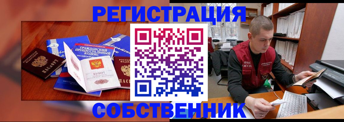 форма 3 в Дмитрове