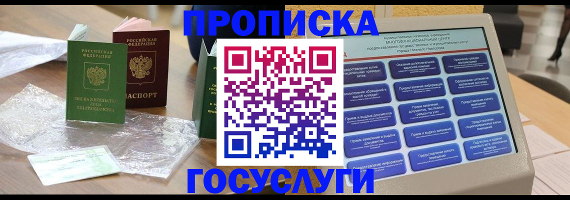 регистрация для школы в Дмитрове